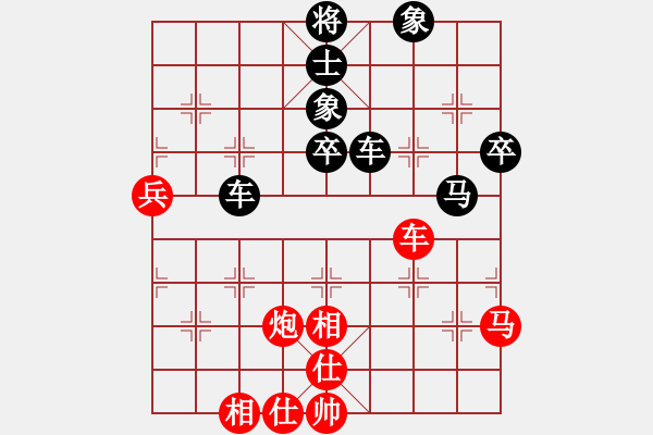 象棋棋譜圖片：心有所屬[1138542093] -VS- 大齡單身[1012001787] - 步數(shù)：90 