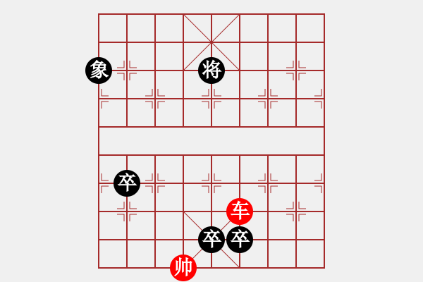 象棋棋譜圖片：高祖斬蛇改局4 - 步數(shù)：20 