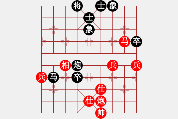 象棋棋譜圖片：張強(qiáng) 先和 汪洋 - 步數(shù)：100 