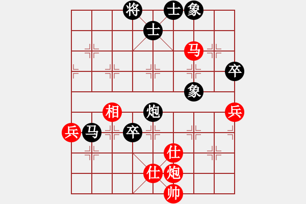 象棋棋譜圖片：張強(qiáng) 先和 汪洋 - 步數(shù)：110 