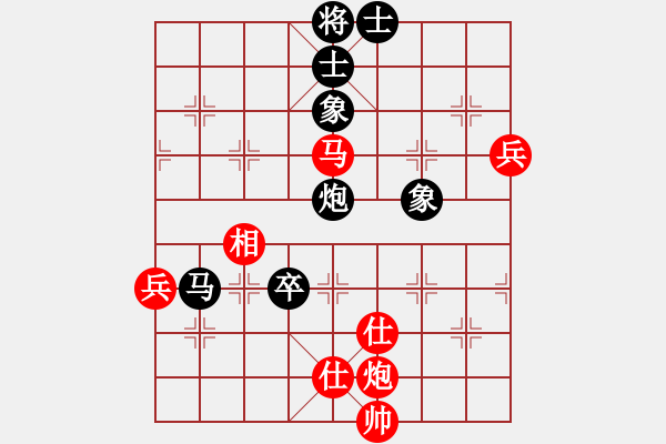 象棋棋譜圖片：張強(qiáng) 先和 汪洋 - 步數(shù)：120 