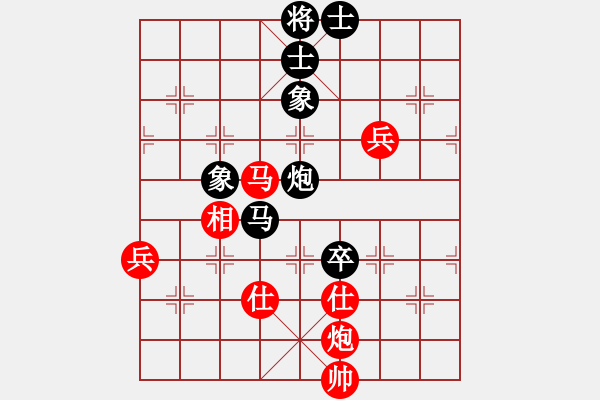 象棋棋譜圖片：張強(qiáng) 先和 汪洋 - 步數(shù)：130 