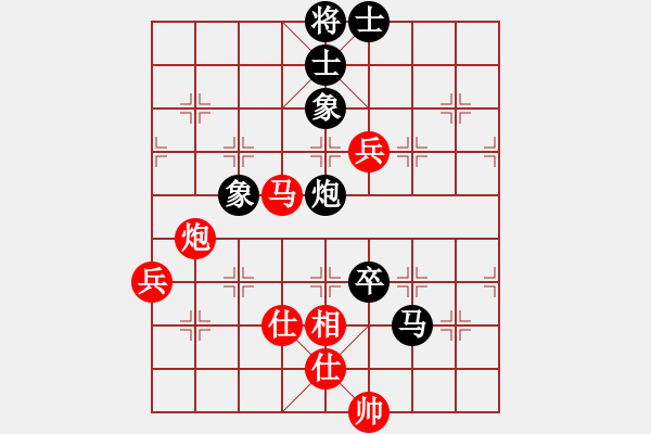 象棋棋譜圖片：張強(qiáng) 先和 汪洋 - 步數(shù)：140 