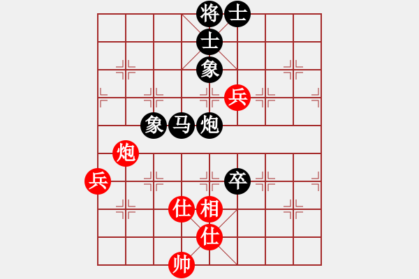 象棋棋譜圖片：張強(qiáng) 先和 汪洋 - 步數(shù)：144 