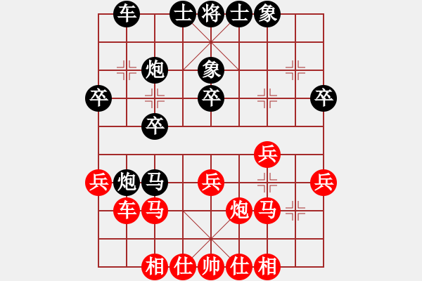 象棋棋譜圖片：張強(qiáng) 先和 汪洋 - 步數(shù)：30 