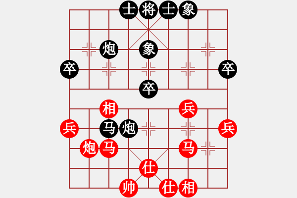 象棋棋譜圖片：張強(qiáng) 先和 汪洋 - 步數(shù)：40 