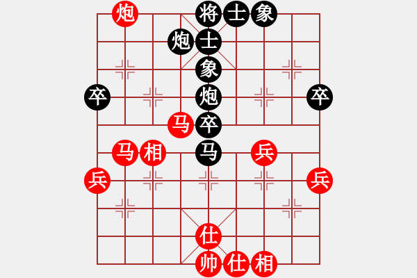 象棋棋譜圖片：張強(qiáng) 先和 汪洋 - 步數(shù)：50 