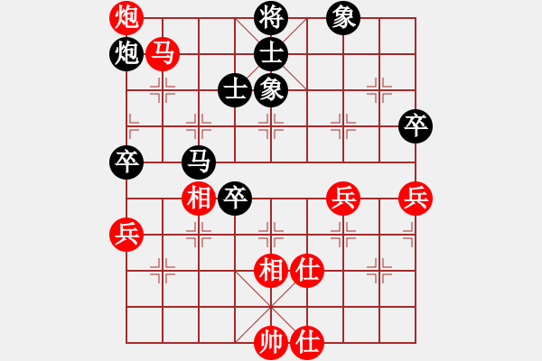 象棋棋譜圖片：張強(qiáng) 先和 汪洋 - 步數(shù)：70 