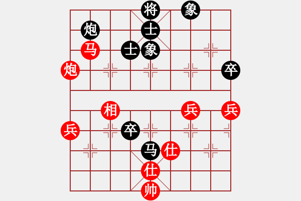 象棋棋譜圖片：張強(qiáng) 先和 汪洋 - 步數(shù)：80 