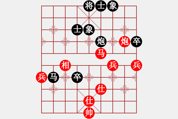 象棋棋譜圖片：張強(qiáng) 先和 汪洋 - 步數(shù)：90 