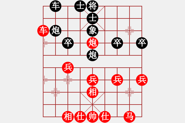 象棋棋譜圖片：棋友-魚鳥[575644877] -VS- 無名小卒 [921937763] - 步數(shù)：30 