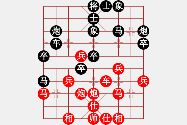 象棋棋譜圖片：悍匪麥莎(9段)-負-raymon(月將) - 步數(shù)：40 