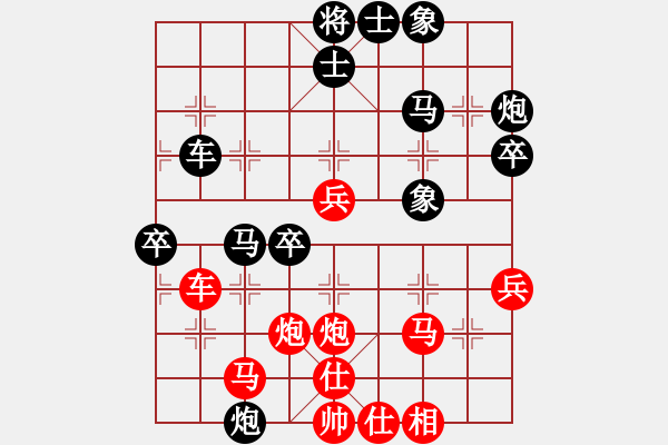 象棋棋譜圖片：悍匪麥莎(9段)-負-raymon(月將) - 步數(shù)：50 