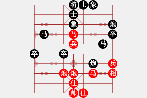 象棋棋譜圖片：悍匪麥莎(9段)-負-raymon(月將) - 步數(shù)：60 