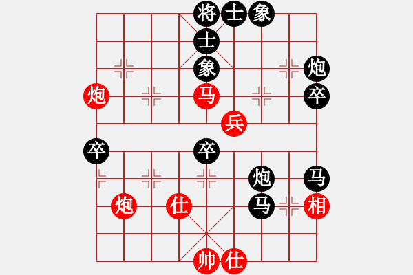 象棋棋譜圖片：悍匪麥莎(9段)-負-raymon(月將) - 步數(shù)：70 