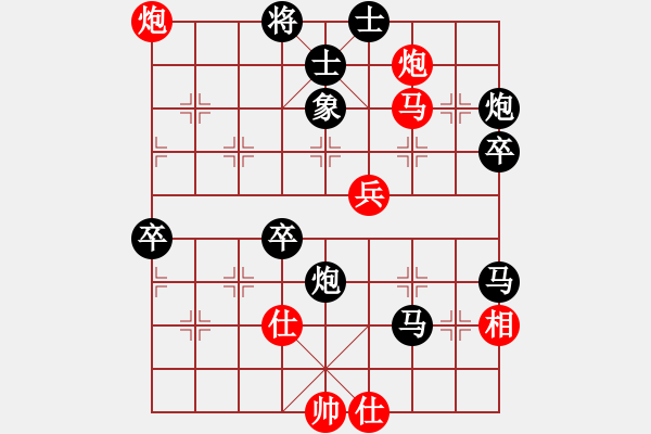 象棋棋譜圖片：悍匪麥莎(9段)-負-raymon(月將) - 步數(shù)：80 