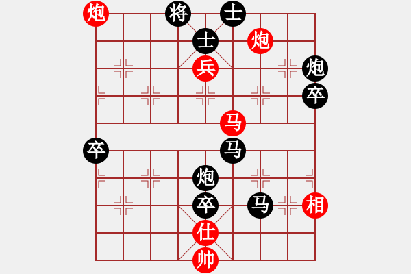 象棋棋譜圖片：悍匪麥莎(9段)-負-raymon(月將) - 步數(shù)：90 