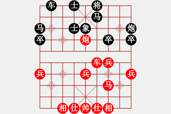 象棋棋譜圖片：中國(guó)象棋170太守棋狂先勝高我百分百的來(lái)2018·7·27 - 步數(shù)：40 