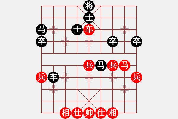 象棋棋譜圖片：中國(guó)象棋170太守棋狂先勝高我百分百的來(lái)2018·7·27 - 步數(shù)：50 