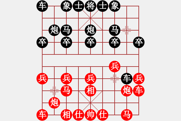 象棋棋譜圖片：閑士閑事(3段)-負(fù)-wangchengj(4段) - 步數(shù)：10 