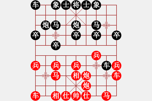 象棋棋譜圖片：閑士閑事(3段)-負(fù)-wangchengj(4段) - 步數(shù)：20 