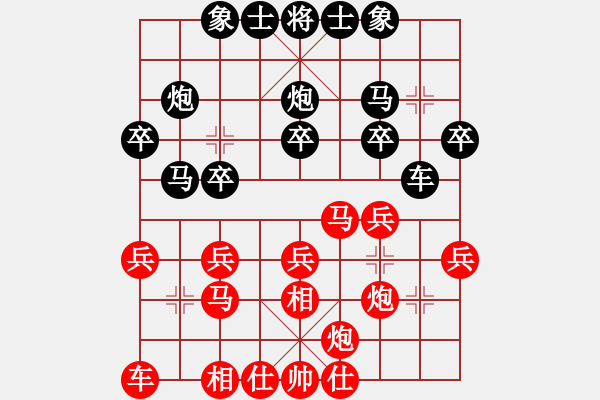 象棋棋譜圖片：閑士閑事(3段)-負(fù)-wangchengj(4段) - 步數(shù)：30 