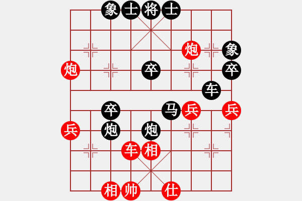 象棋棋譜圖片：閑士閑事(3段)-負(fù)-wangchengj(4段) - 步數(shù)：50 