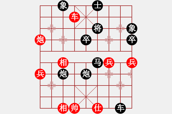 象棋棋譜圖片：閑士閑事(3段)-負(fù)-wangchengj(4段) - 步數(shù)：58 