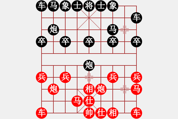 象棋棋譜圖片：上善若水[1371736301] -VS- 天柱閑人[526902400] - 步數(shù)：10 