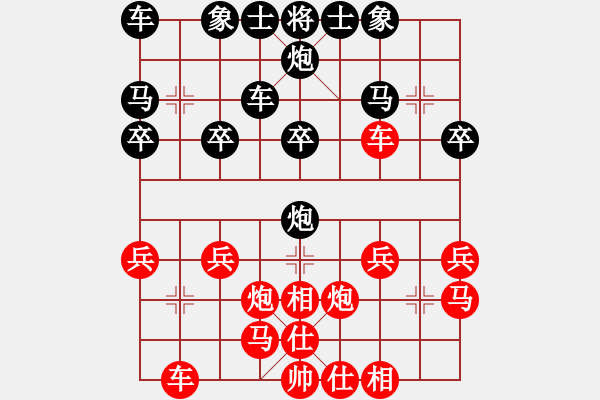 象棋棋譜圖片：上善若水[1371736301] -VS- 天柱閑人[526902400] - 步數(shù)：20 