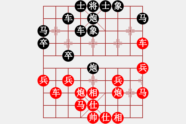 象棋棋譜圖片：上善若水[1371736301] -VS- 天柱閑人[526902400] - 步數(shù)：30 