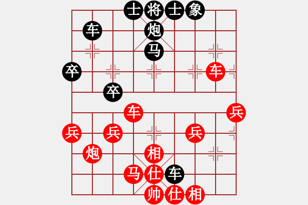 象棋棋譜圖片：上善若水[1371736301] -VS- 天柱閑人[526902400] - 步數(shù)：50 