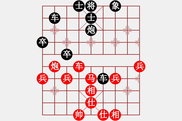 象棋棋譜圖片：上善若水[1371736301] -VS- 天柱閑人[526902400] - 步數(shù)：60 