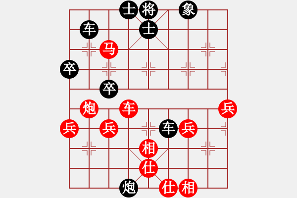 象棋棋譜圖片：上善若水[1371736301] -VS- 天柱閑人[526902400] - 步數(shù)：64 