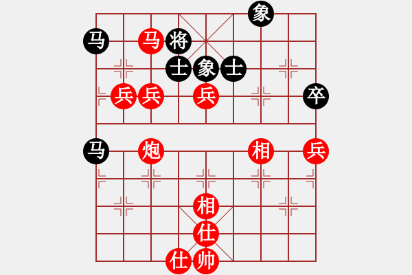 象棋棋譜圖片：2016-12-24 黃友貴 先勝 閔仁 - 步數(shù)：130 