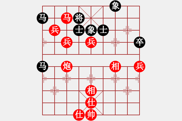 象棋棋譜圖片：2016-12-24 黃友貴 先勝 閔仁 - 步數(shù)：131 