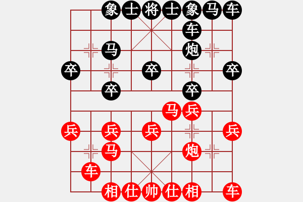 象棋棋譜圖片：2016-12-24 黃友貴 先勝 閔仁 - 步數(shù)：20 