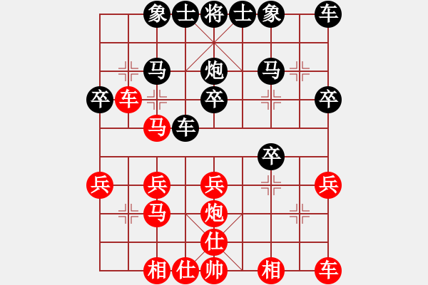 象棋棋譜圖片：2016-12-24 黃友貴 先勝 閔仁 - 步數(shù)：30 