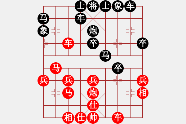 象棋棋譜圖片：2016-12-24 黃友貴 先勝 閔仁 - 步數(shù)：40 