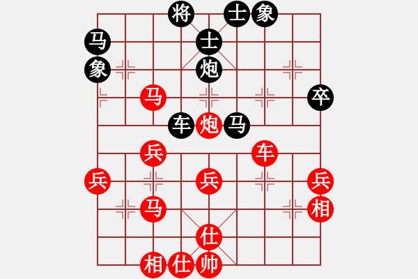 象棋棋譜圖片：2016-12-24 黃友貴 先勝 閔仁 - 步數(shù)：50 