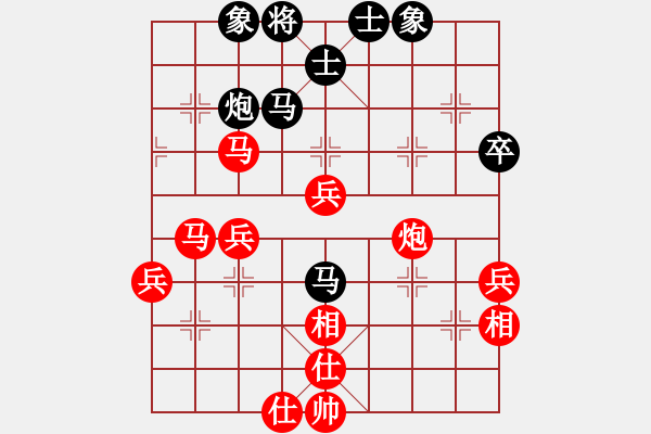 象棋棋譜圖片：2016-12-24 黃友貴 先勝 閔仁 - 步數(shù)：70 