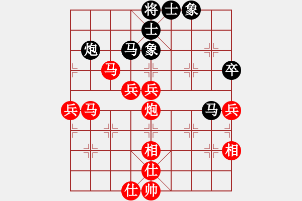 象棋棋譜圖片：2016-12-24 黃友貴 先勝 閔仁 - 步數(shù)：80 