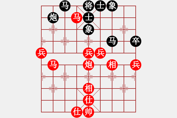 象棋棋譜圖片：2016-12-24 黃友貴 先勝 閔仁 - 步數(shù)：90 