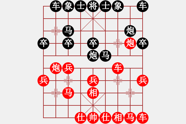 象棋棋譜圖片：帶月荷鋤(天帝)-勝-魚藝役天(天帝) - 步數(shù)：20 