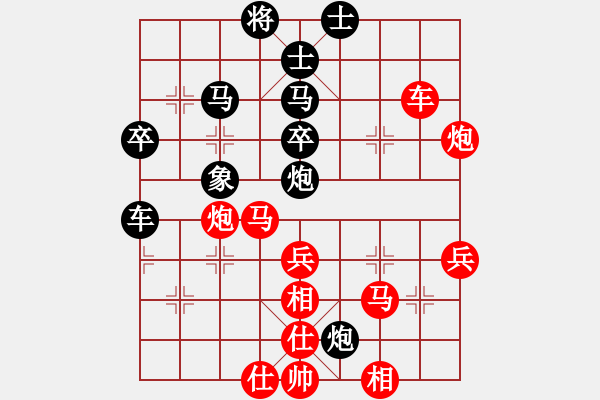 象棋棋譜圖片：帶月荷鋤(天帝)-勝-魚藝役天(天帝) - 步數(shù)：50 