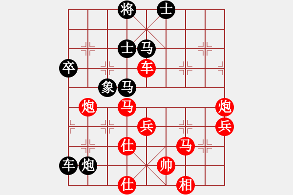 象棋棋譜圖片：帶月荷鋤(天帝)-勝-魚藝役天(天帝) - 步數(shù)：70 