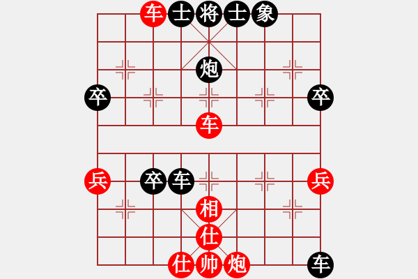 象棋棋譜圖片：周正陽 先負(fù) 曹巖磊 - 步數(shù)：60 