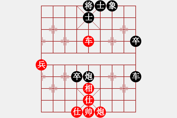 象棋棋譜圖片：周正陽 先負(fù) 曹巖磊 - 步數(shù)：70 