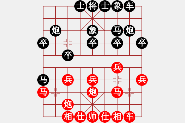 象棋棋譜圖片：一線之間[2633993492] -VS- 老賁[1159232082] - 步數(shù)：20 