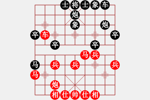 象棋棋譜圖片：一線之間[2633993492] -VS- 老賁[1159232082] - 步數(shù)：30 